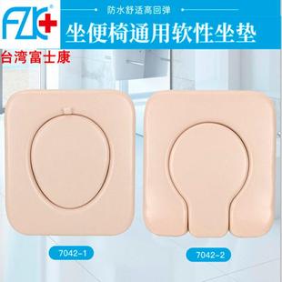 富士康坐便椅坐垫高回弹防水软皮子母垫座便器通用配件软皮革坐垫