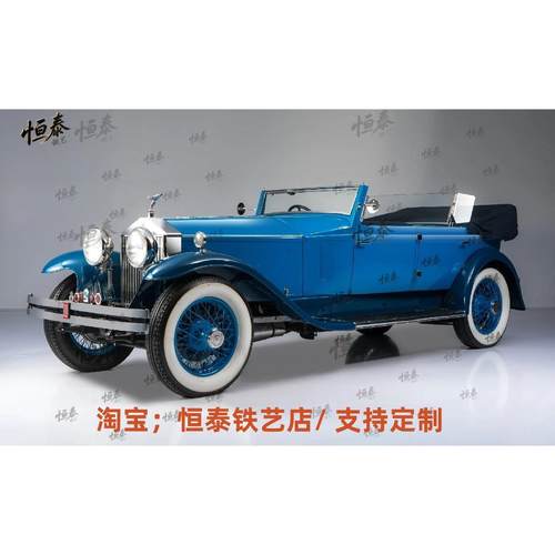 复古怀旧仿真汽车模型摆件创意家居咖啡厅KTV店铺装饰网红店同款