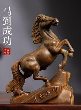 天然绿檀木雕马到成功绿檀木雕刻生肖马文玩手把件桌面新中式摆件