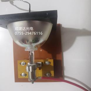 150W250W350W球形短弧氙灯专用90MM聚光碗 椭球冷反光镜带灯架子