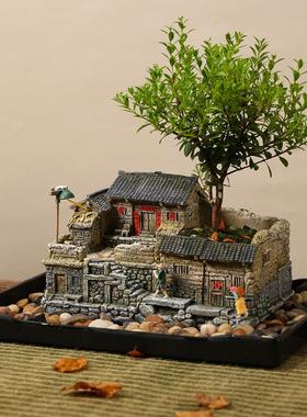 中式覆古小房子模型园艺假山盆景微景观装饰品摆件80后怀旧老物件