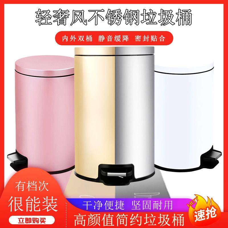 博菲尔高颜值简约脚踏式垃圾桶家用带盖子不锈钢厨房客厅化妆室脚