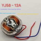 排风扇电机YJ58一12A 220V 16A 暖风机 20A 25A 110v纯铜线