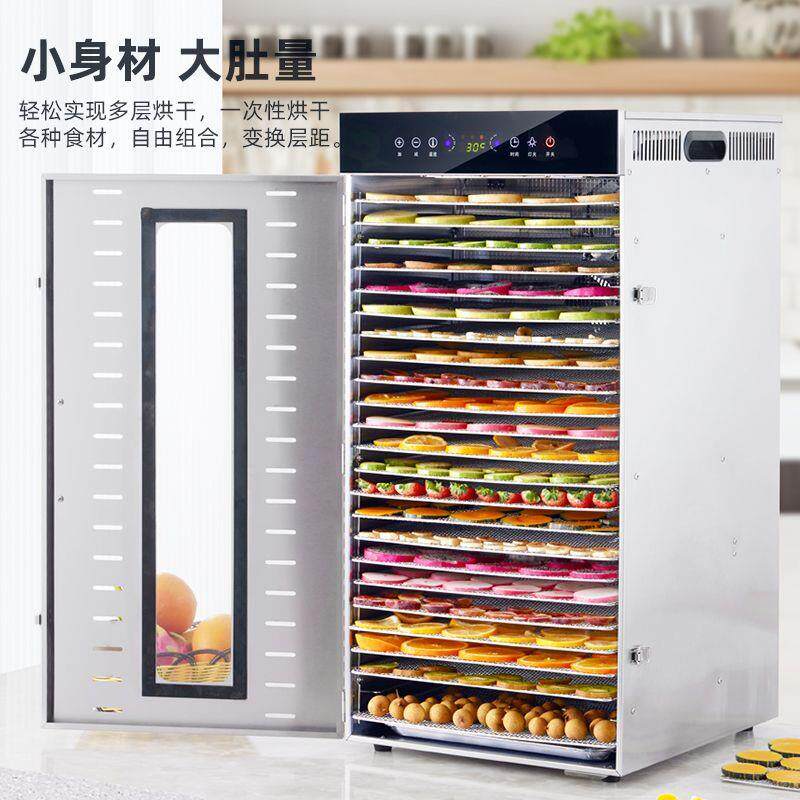 水果食物烘干机家用蔬菜宠物果蔬肉豆小型商用多功能食品风干果机