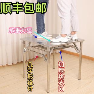 烤火炉桌子不锈钢可折叠家用取暖摆摊餐桌加厚钢化玻璃面茶几一体