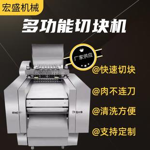 全自动切块机鸡鸭鹅五花肉排骨商用家用砍猪蹄分割切条剁肉机小型