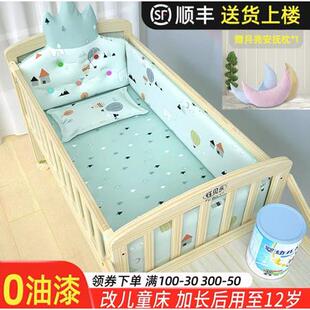 钰贝乐婴儿床实木无漆宝宝床儿童床新生儿小床拼接大床婴儿摇篮床