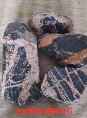 保真天然原石镇宅摆件鱼缸花盆装饰室内补角摆件无底座