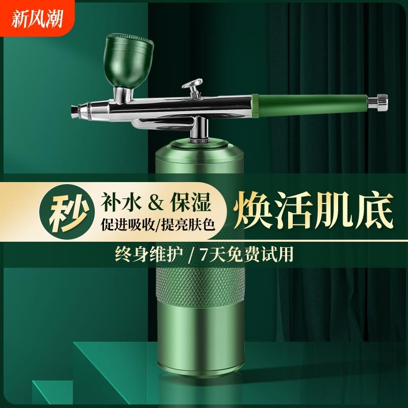 高压注氧仪纳米喷雾补水仪家用补水器水氧仪精华导入仪紧致水光