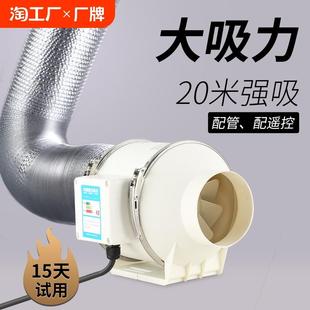 管道风机强力静音换气扇卫生间工业管道抽风机斜流增压厨房排风扇