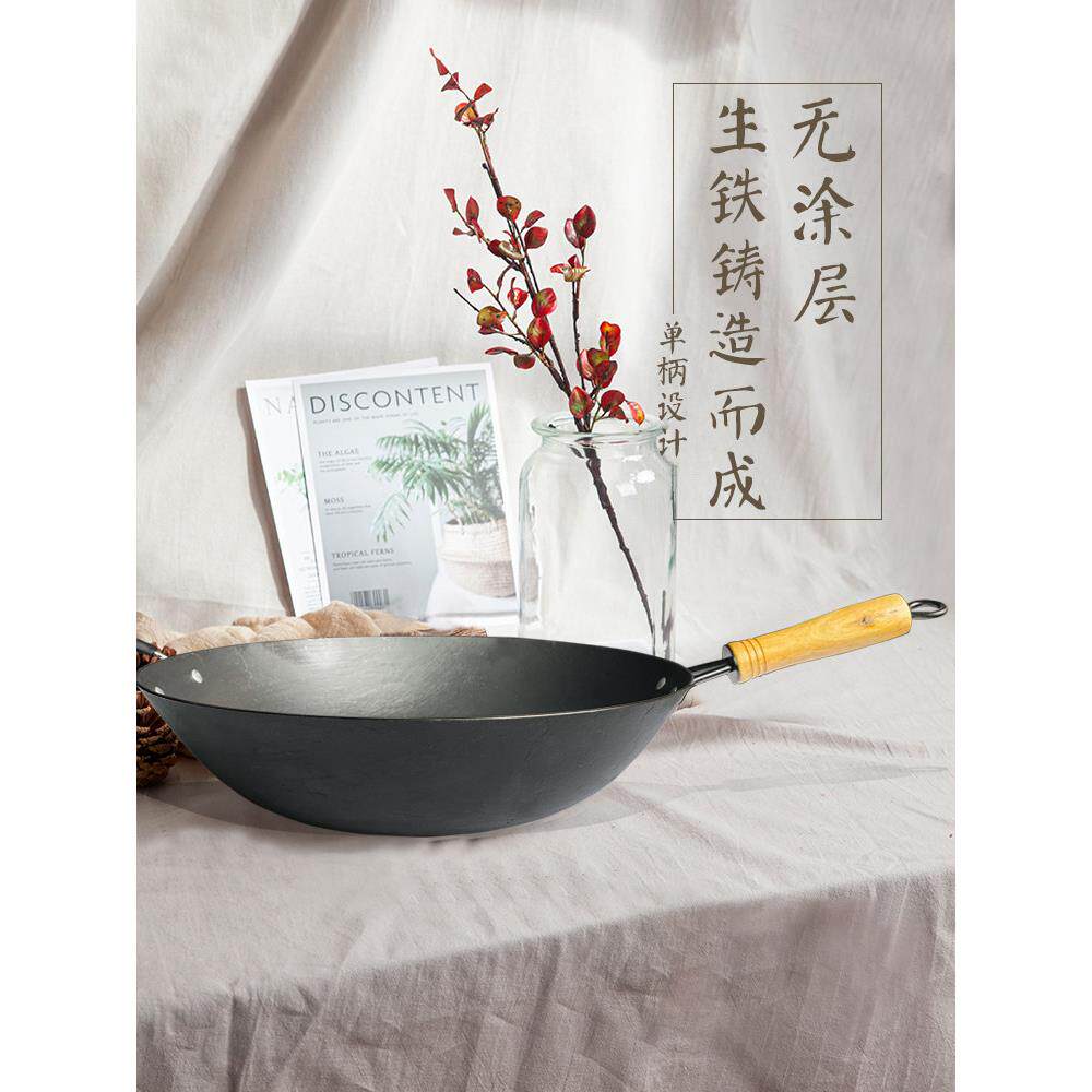 加厚尖底圆底炒锅平底锅无涂层锅具老式铁锅家用铸铁锅生铁炒菜锅