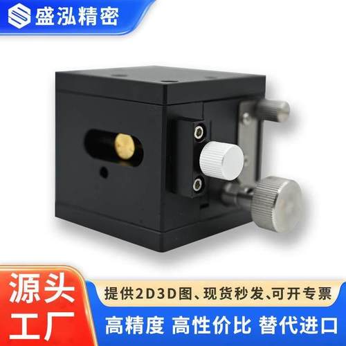 高精度手动滑台XZ轴米思米一体式进给丝杆高精度手动滑台