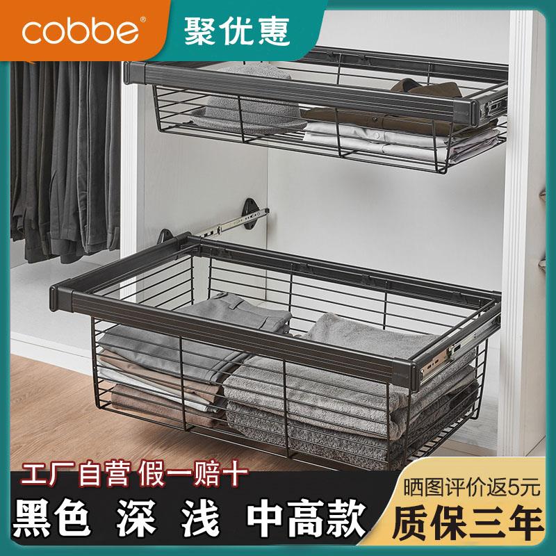 卡贝衣柜拉篮家用多种尺寸推拉抽屉式储物篮伸缩静音衣帽间收纳篮