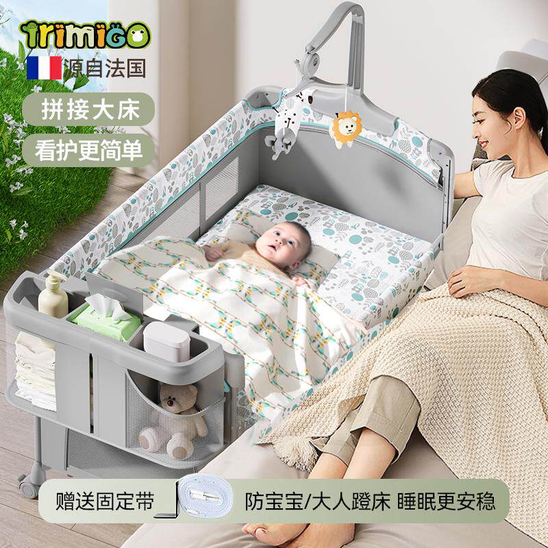 泰美高婴儿床宝宝床可折叠移动拼接大床可变摇篮床新生婴儿尿布台