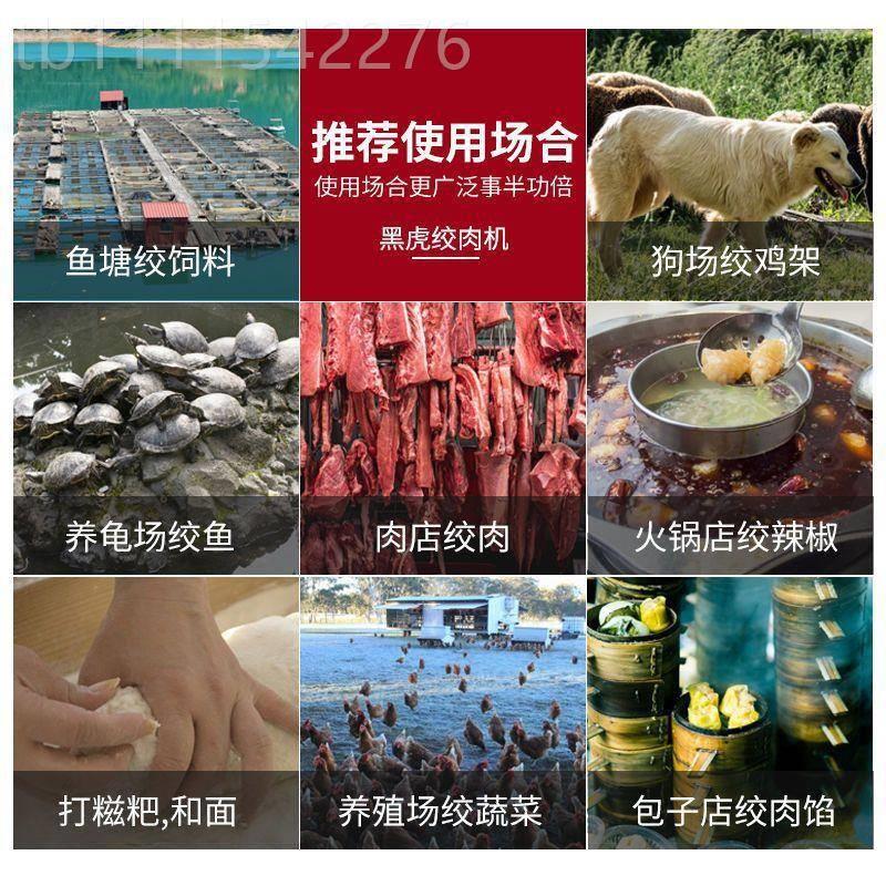 32/42/52电动绞机商用YCQ大辣型肉绞碎椒鱼大功率鸡骨架骨头粉机