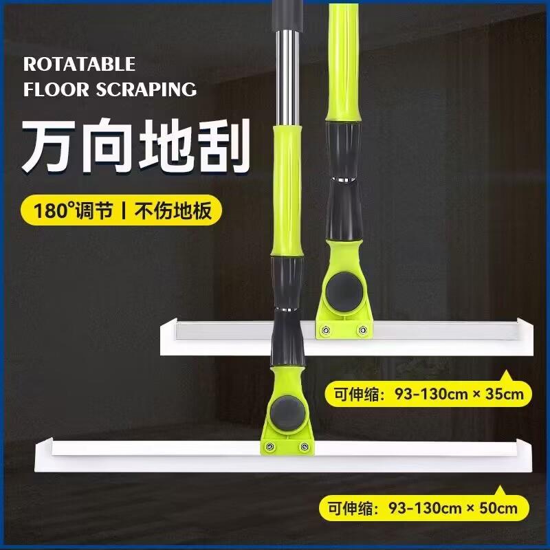 伸缩旋转地刮地面刮水器硅胶条刮水扫把浴室卫生间地板家用地刷