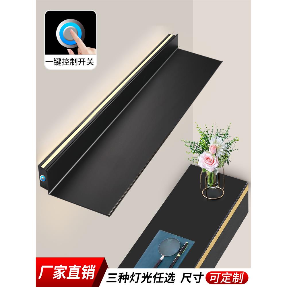 铝合金属LED发光层板置物架隔板墙面上壁一字充电池收纳展示书架