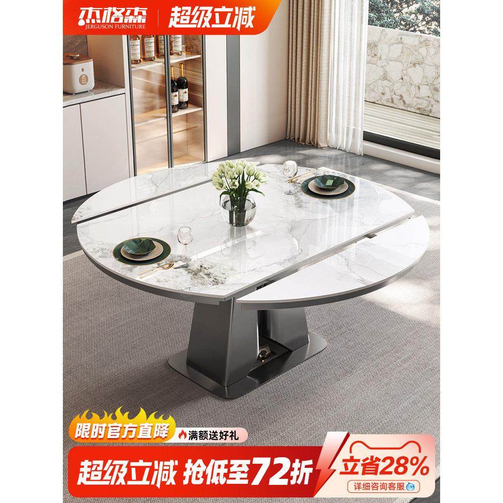 岩板餐桌可变圆桌伸缩多功能带隐形电磁炉家用小户型现代轻奢餐桌,住宅家具,岩板餐桌,淘宝优惠券,粉丝福利购,淘宝优惠卷