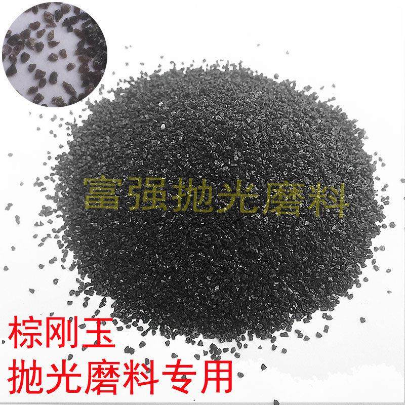 金刚砂一级抛光微粉喷砂除锈喷砂机专用磨料喷砂机微粉一级棕刚玉,五金/工具,喷砂机/喷砂枪,淘宝优惠券,粉丝福利购,淘宝优惠卷