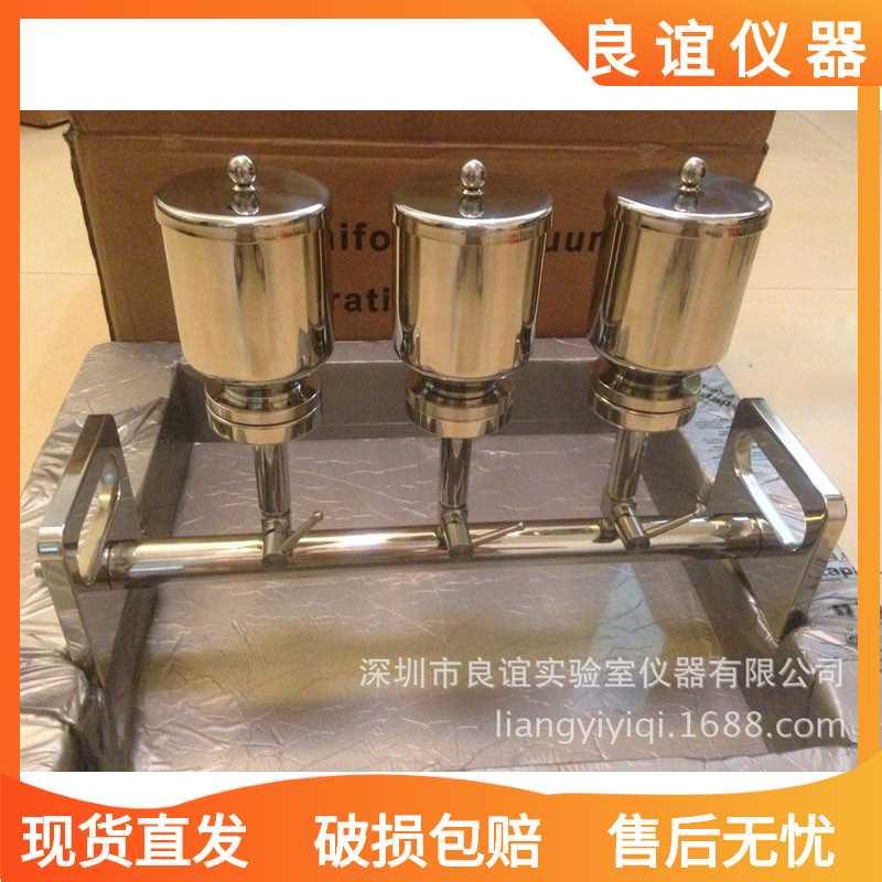 三联 六联全不锈钢过滤 316不锈钢过滤器整套 微孔滤膜真空泵