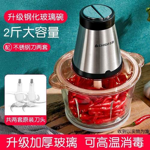 绞肉机家用电动小型多功能玻璃全自动搅拌机打碎肉馅碎菜蒜泥