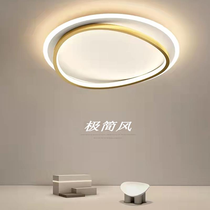 卧室灯吸顶灯2025年新款简约现代led房间灯家用主卧极简艺术ins风