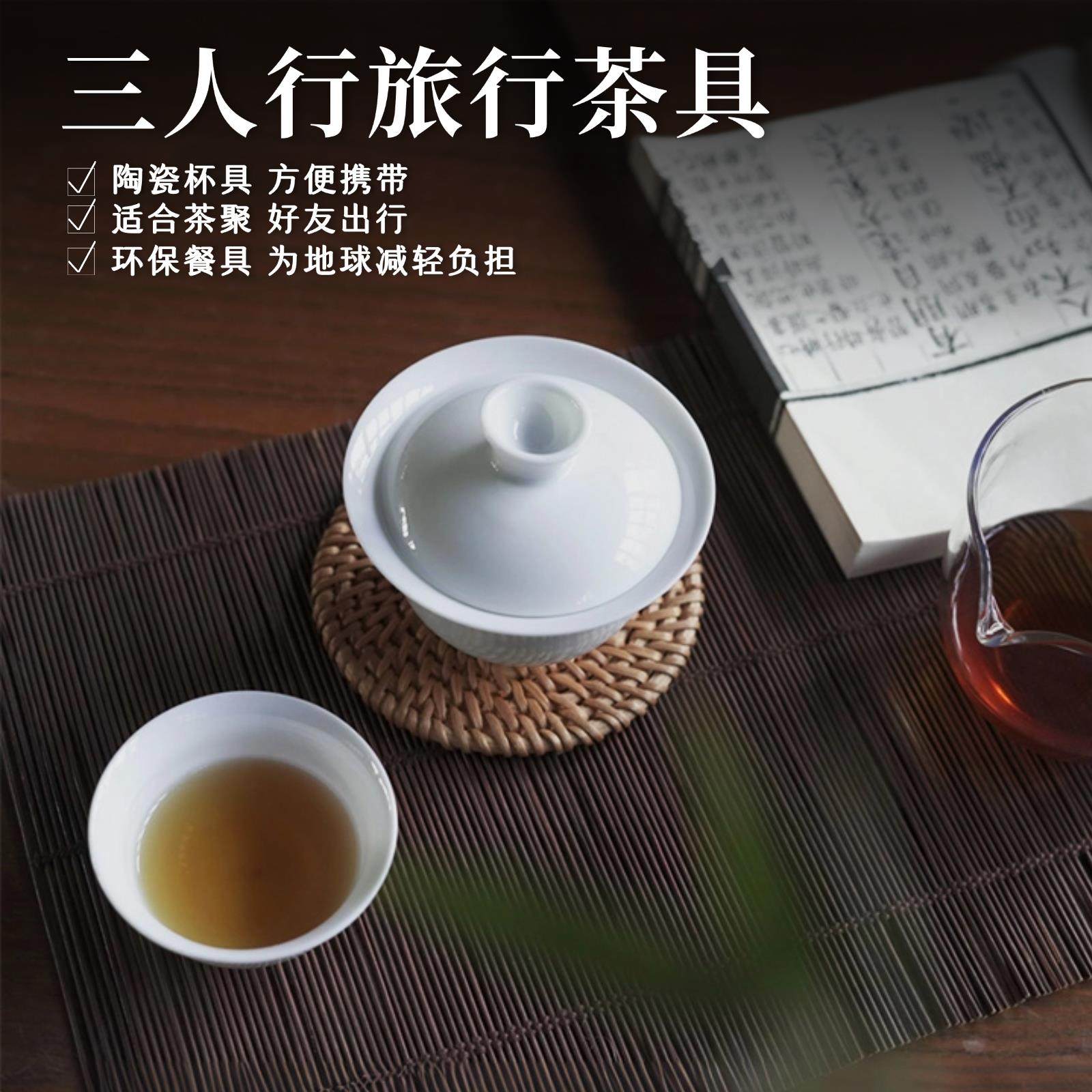 【静思书轩】净斯高颜值功夫茶具陶瓷茶具旅行套装,餐饮具,旅行茶具,淘宝优惠券,粉丝福利购,淘宝优惠卷