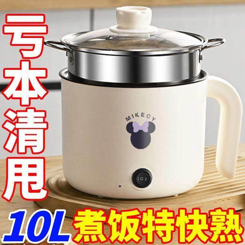 德国家用电电子锅电炒锅多功能料理锅一体不沾锅快煮锅电火锅电锅