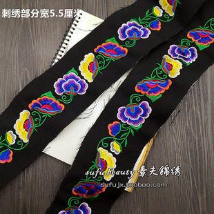 民族风刺绣花朵花边银杏叶银杏花瓣绣花花边刺绣长条辅料服装服饰