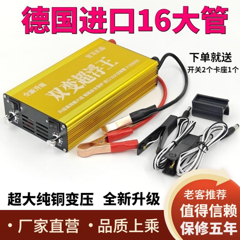 【厂家直销】新款大功率多功能变压器电源升压转换器12V逆变器