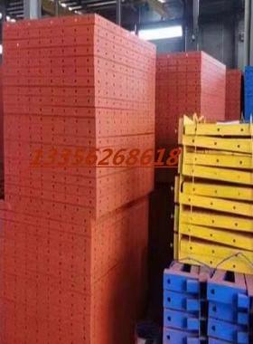 建筑平面钢模板公路护栏防撞组合模具工程桥梁施工混凝土钢模板