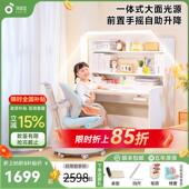 补全国 孩视宝阳光桌E1儿童学习桌可升降书柜一体小学生书桌