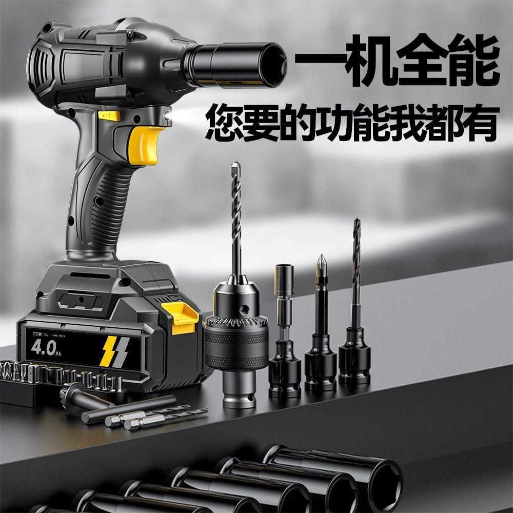 上岛川无刷电动扳手大扭力锂电池风炮充电式大功率冲击扳手电板手