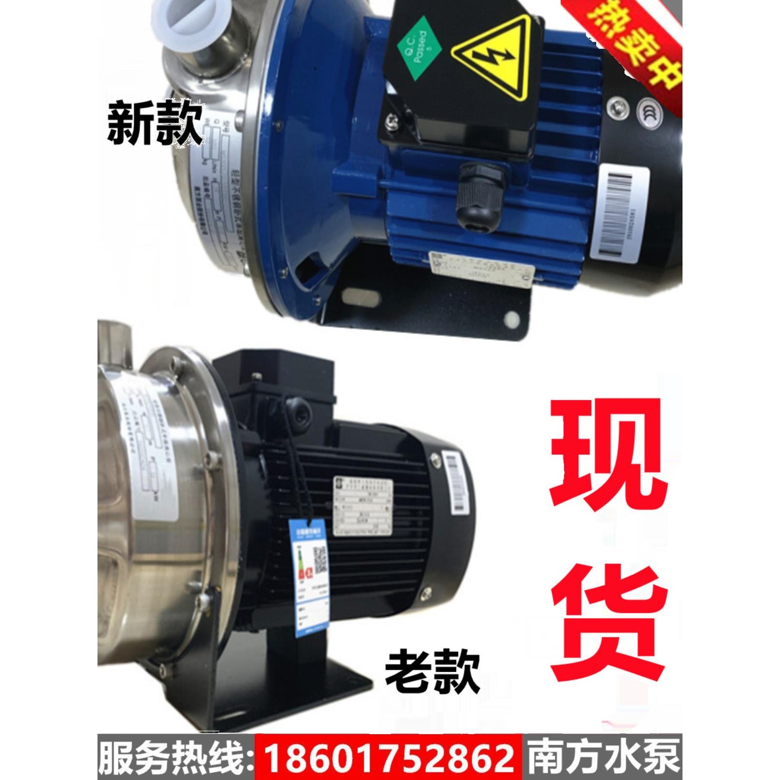 杭州南方水泵MS60-100-160-250-330不锈钢单级离心泵循环南方泵