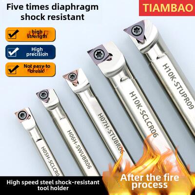 内孔刀架，防震高速钢泡包数控小孔车刀，搪瓷刀架H06H-Stubr06小