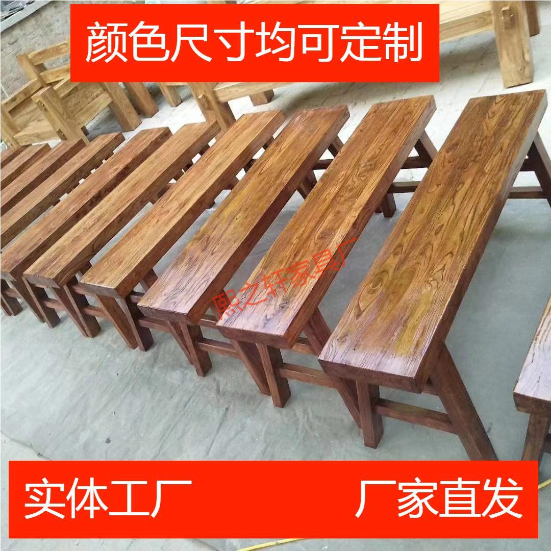 老榆木板凳长凳实木长条凳双人凳原木原生态家用餐凳田园简约板凳