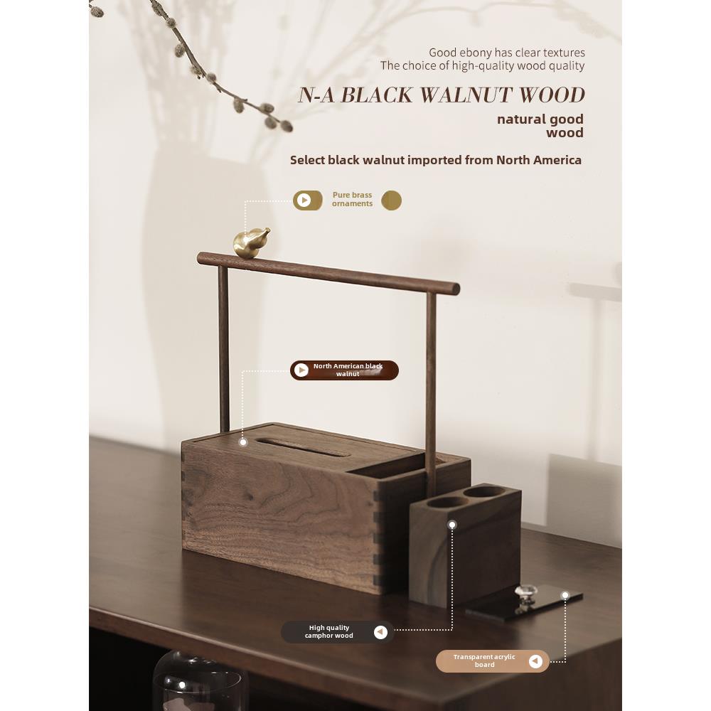 黑胡桃实木纸巾盒多功能家居客厅咖啡桌创意纸巾盒遥控器收纳盒木