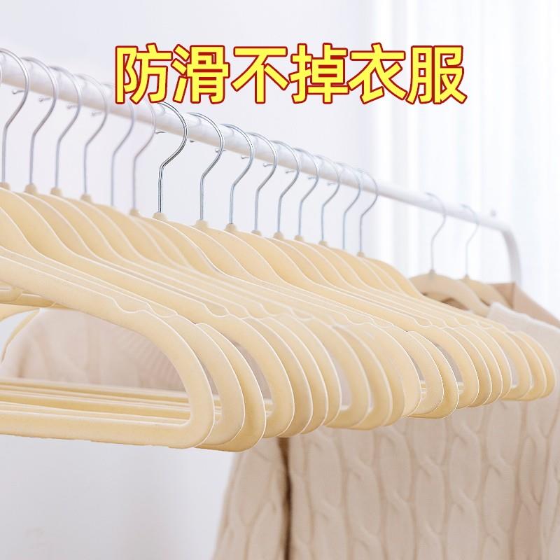 太力植绒衣架防滑无痕衣架整理师家用学生宿舍挂衣衣柜儿童衣服架