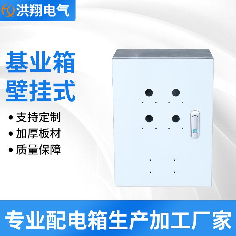 排烟风机控制箱工业配电箱室外防水室内壁挂电机布线电控箱