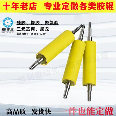 无动力滚筒聚氨酯包胶输送带滚轮传送带不锈钢托辊炼轮主从动辊筒