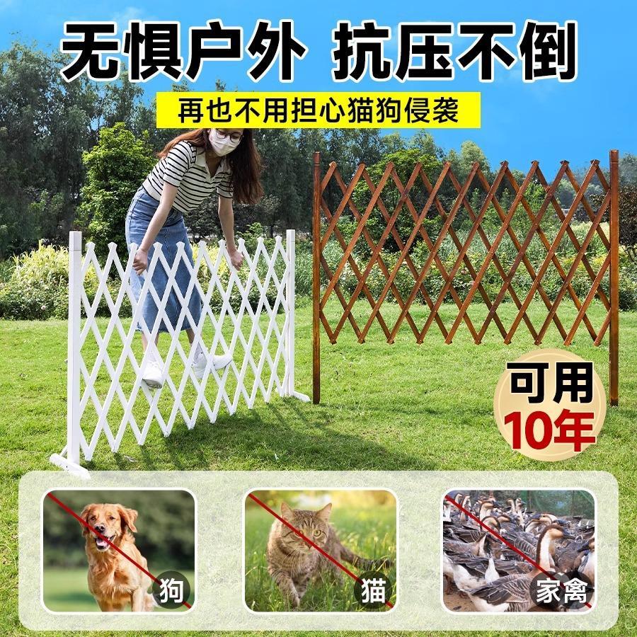 木栅栏装饰户外防腐室外伸缩篱笆护栏菜园宠物围栏网格隔断木花架