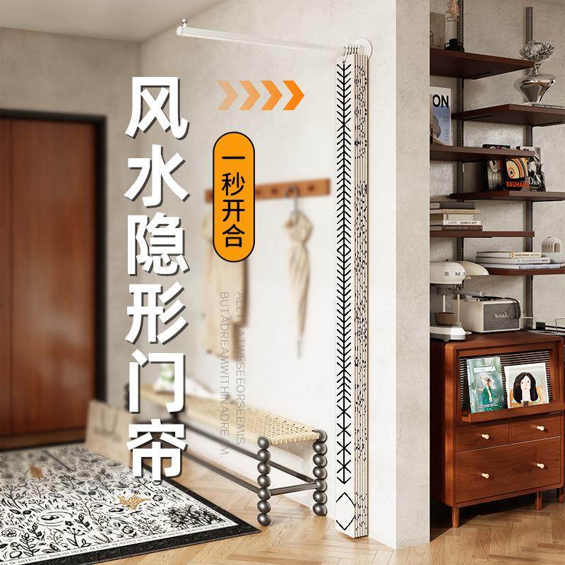 玄关隔断门帘免打孔家用卧室遮挡帘客厅半帘屏风家用房间隔断帘