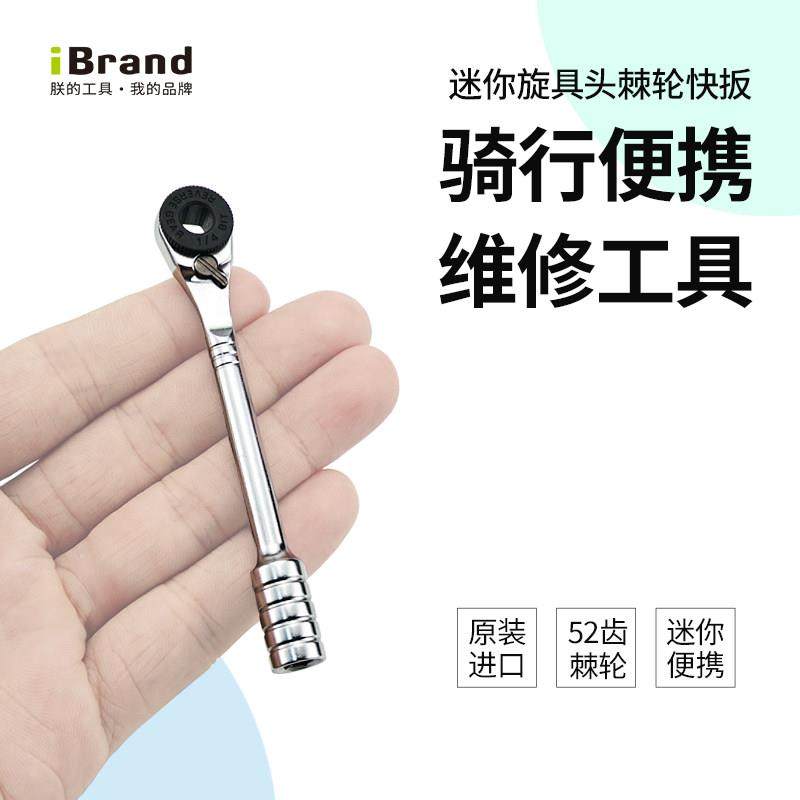 进口迷你多功能骑行可携式自行车维修棘轮内六角扳手螺丝刀工具套,五金/工具,螺丝批组套,淘宝优惠券,粉丝福利购,淘宝优惠卷