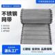 304不锈钢网带食品级耐高温烘干清洗输送带 食品冷却金属传送网带