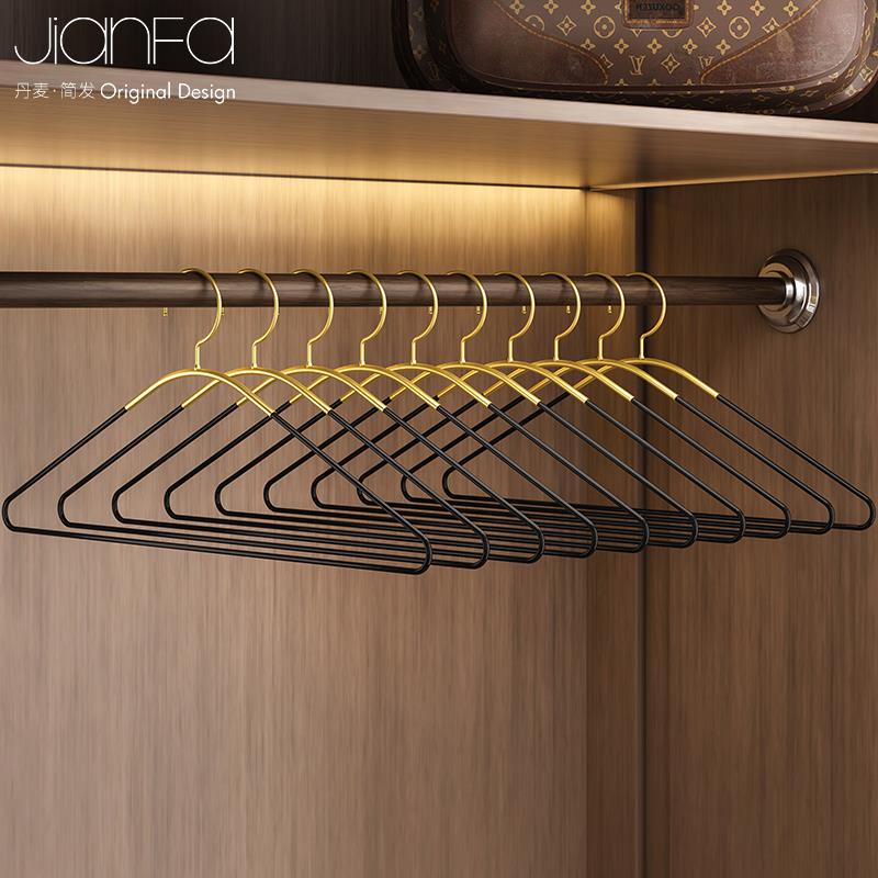 丹麦JIANFA设计 ins衣架黑金家用晾衣架加粗无痕服装店专用衣架子