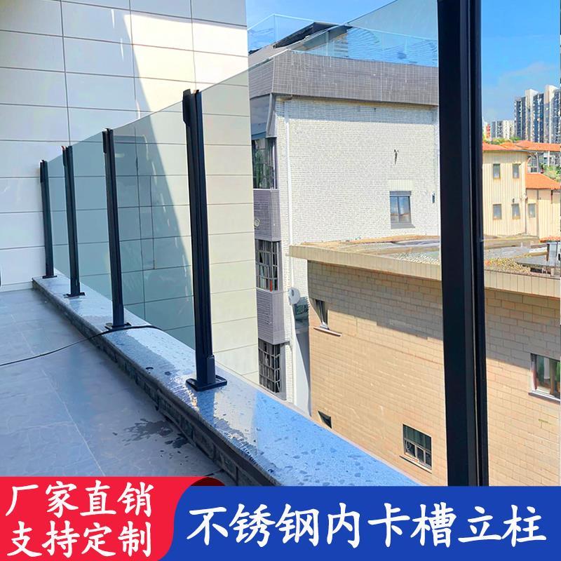 304不锈钢立柱楼梯扶手室内阳台玻璃护栏外卡槽家用现代护栏立柱