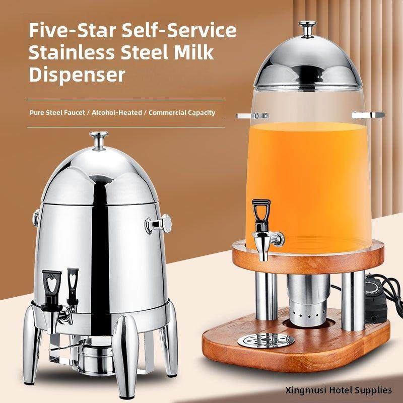 商用果汁鼎不锈钢咖啡鼎电加热牛奶鼎自助餐饮料机豆浆冷饮机酒店