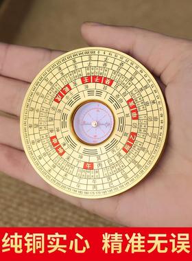 黄铜指南针高精度专业纯黄铜纯漆三合一三合一综合指南针随身携带