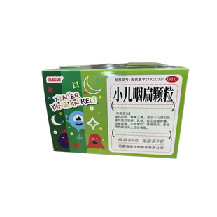 达嘉维康玺福康小儿咽扁颗粒4g*9袋清热利咽解毒止痛咽喉肿痛儿童