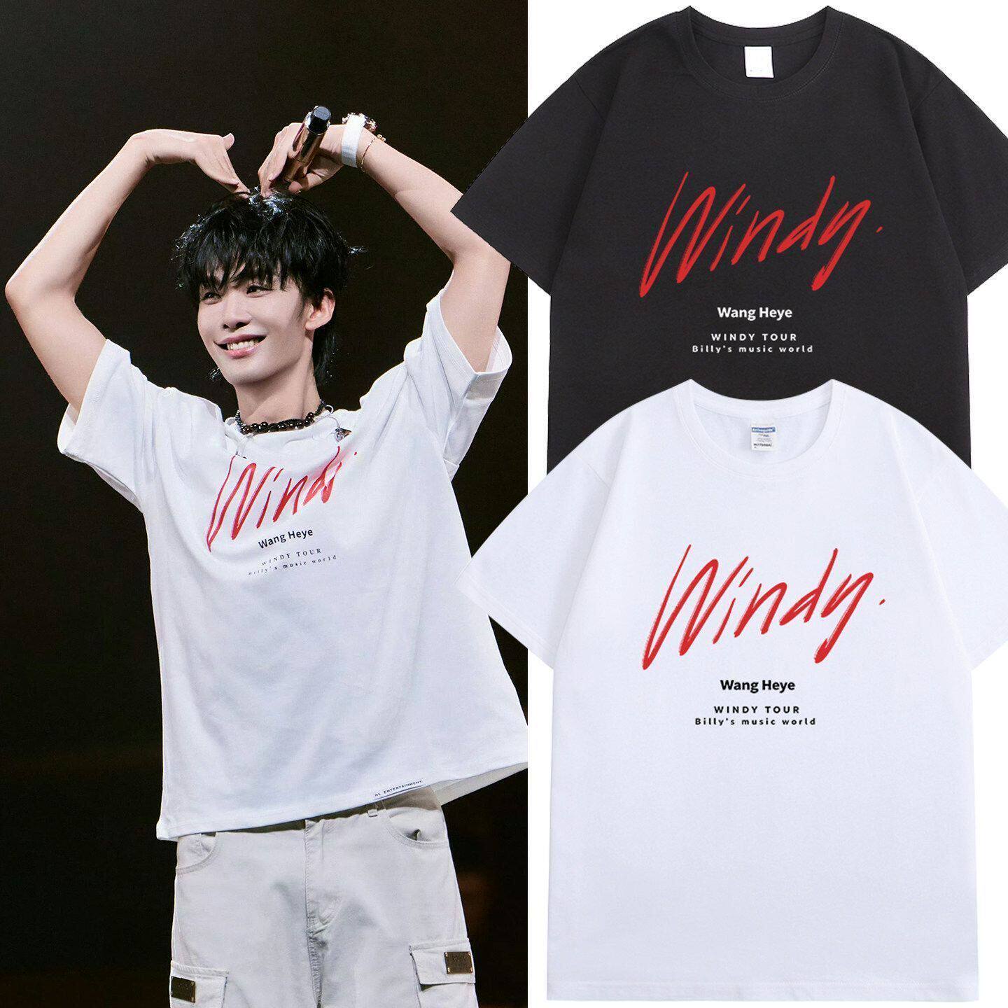 王赫野WINDY巡回演唱会同款T恤福星歌迷粉丝团演唱会穿搭应援服图片